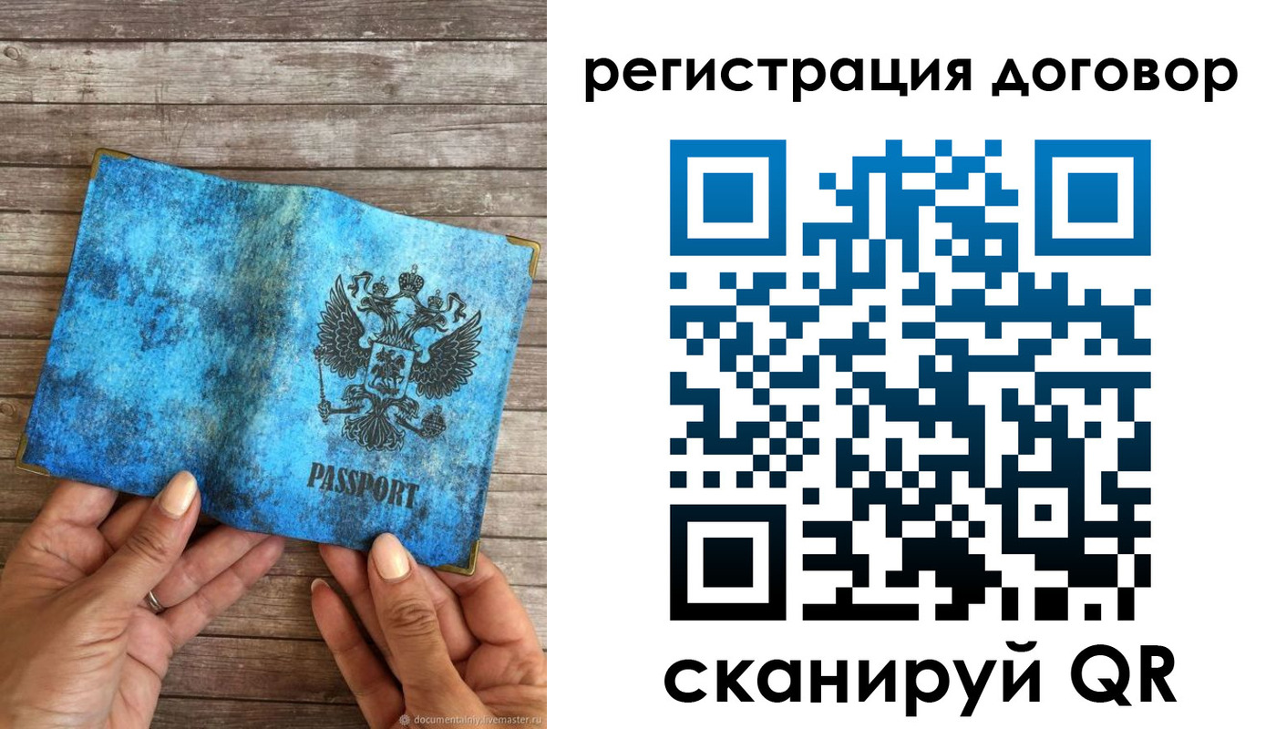 временная регистрация собственник в Катав-Ивановске