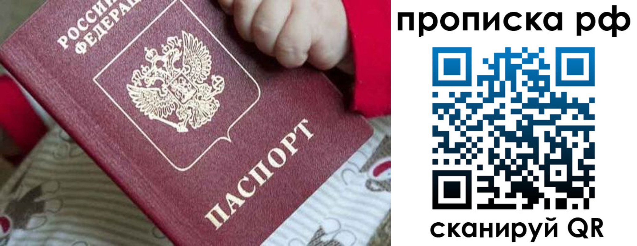 временная регистрация госуслуги в Катав-Ивановске