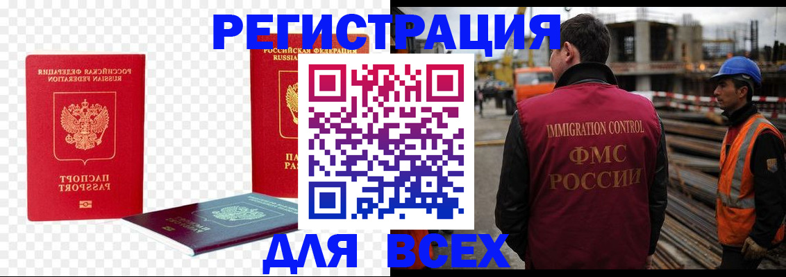 форма 3 в Катав-Ивановске